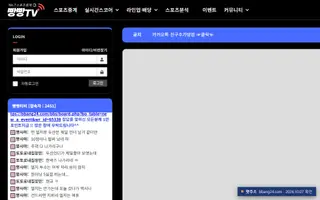 해외축구 무료중계 Bing 검색 결과 8번째 빵빵티비 접속 화면(촬영 당시) 2026.10.07 촬영