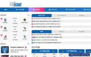 무료 야구 중계 Bing 검색 결과 1번째 콕티비 접속 화면(촬영 당시) 2026.10.07 촬영