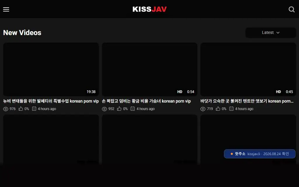 KissJAV(kissjav.li) 접속 화면