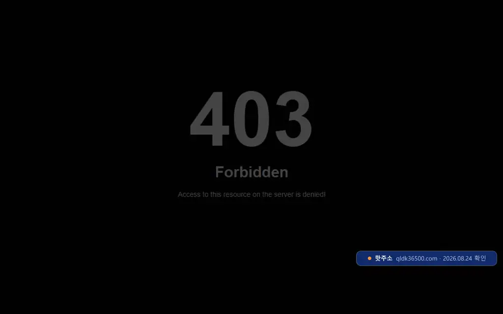 qldk36500(qldk36500.com) 접속 화면